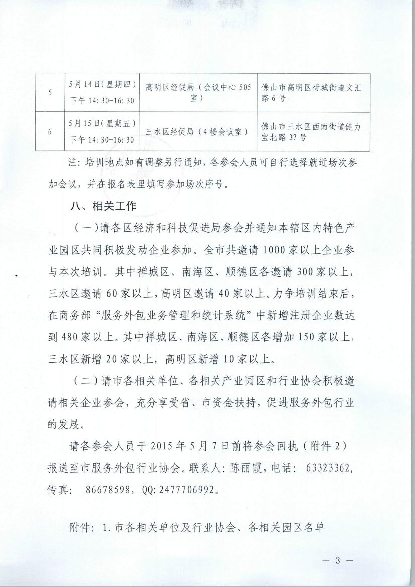 W020150508380789590271.jpg