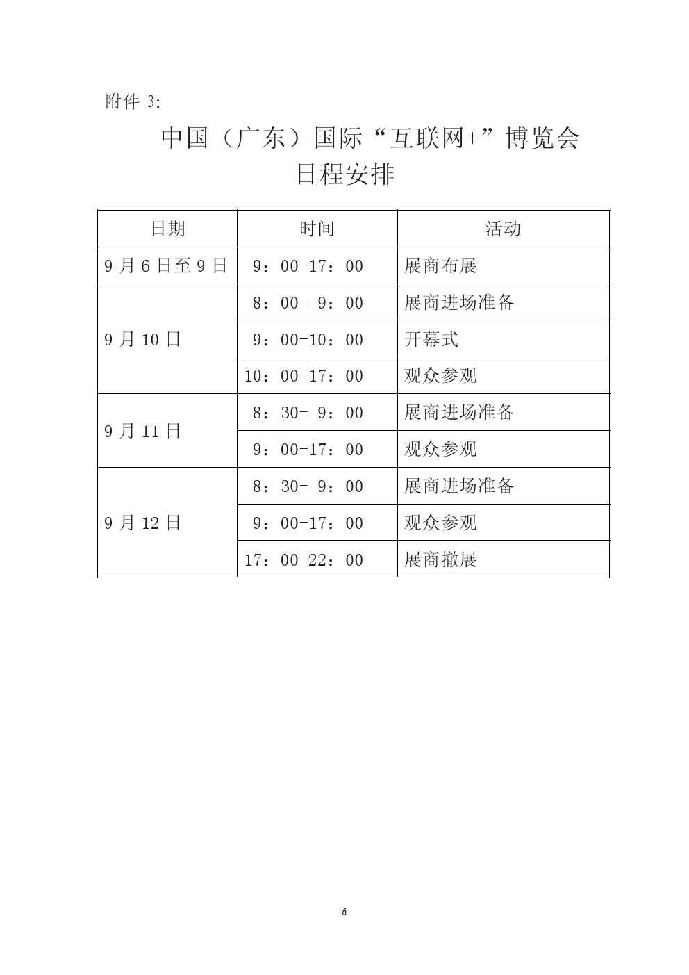 W020150721503786879784.jpg