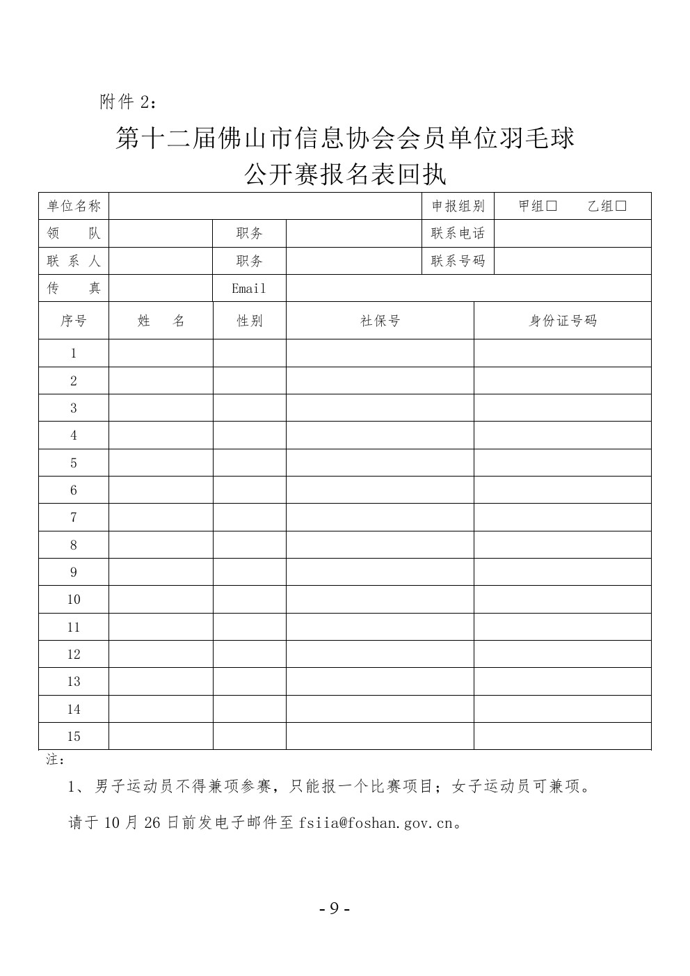 W020161012337546387650.jpg
