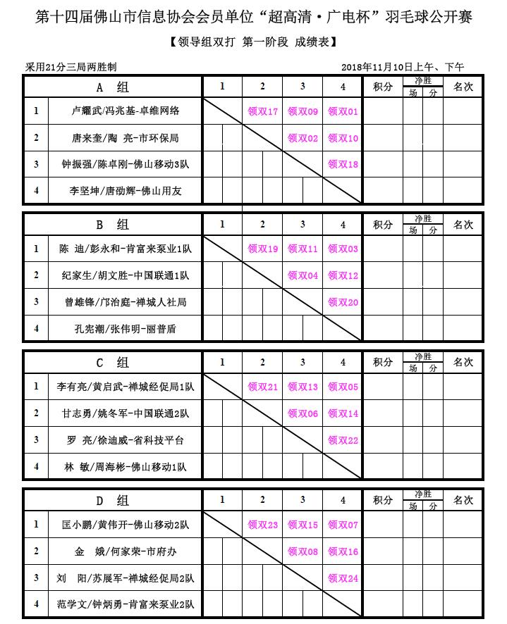 W020181101679649979635.jpg