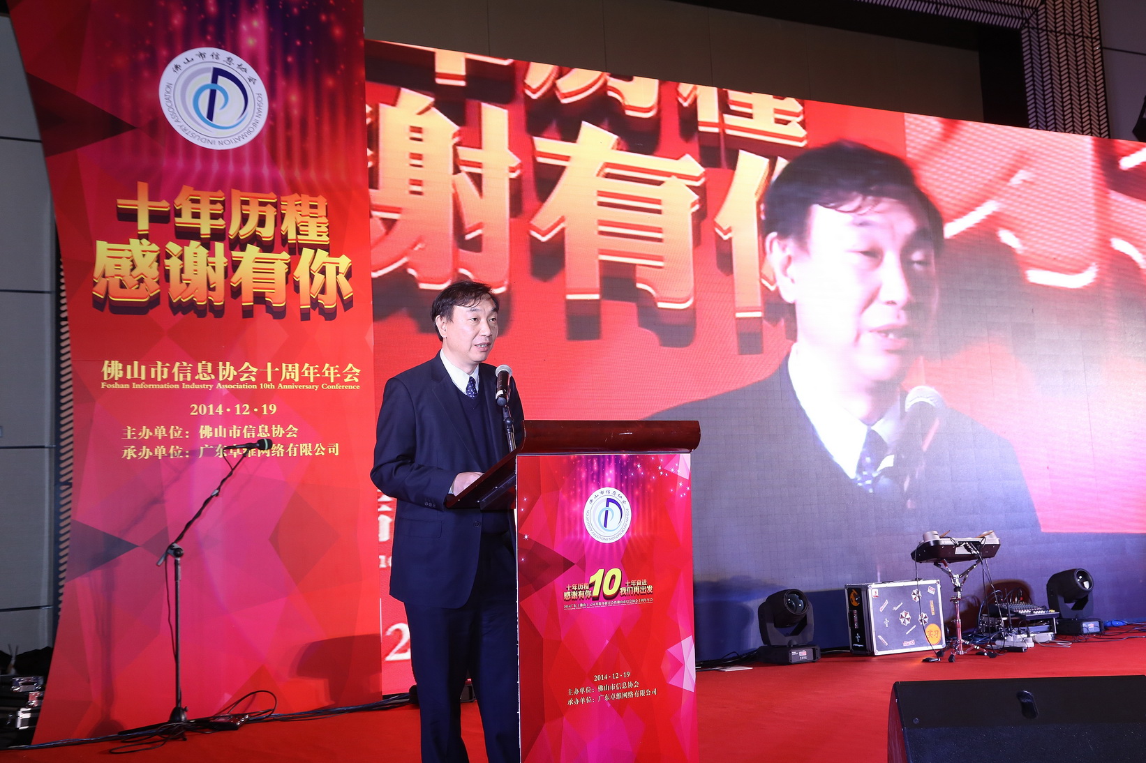 新增会员单位代表讲话 W020141223625437676197.jpg