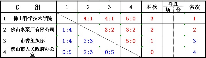 W020141119401443937920.jpg