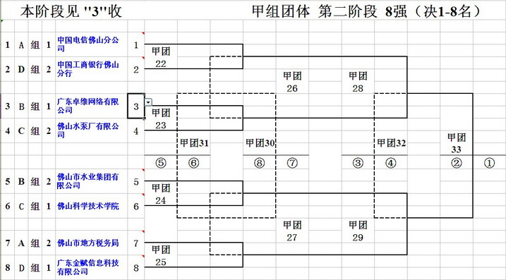 W020141119401445553685.jpg