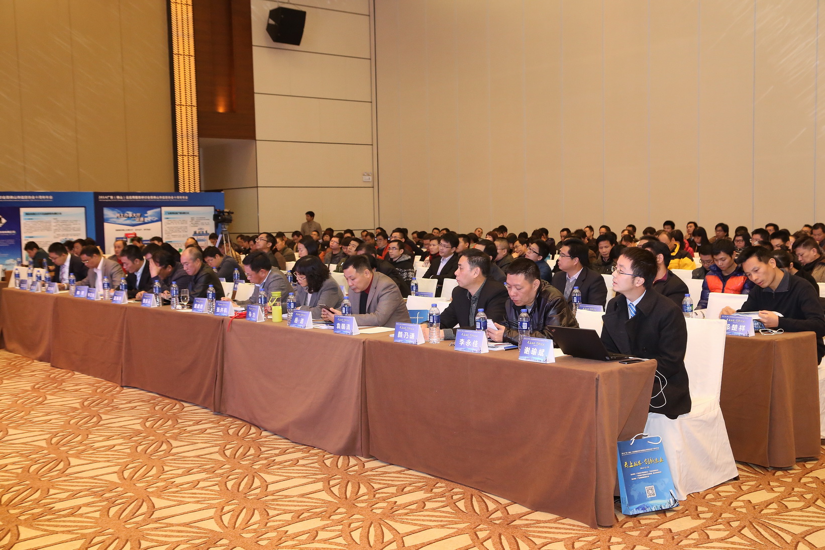 2014广东(佛山)云应用服务研讨会现场 W020141226363276234973.jpg